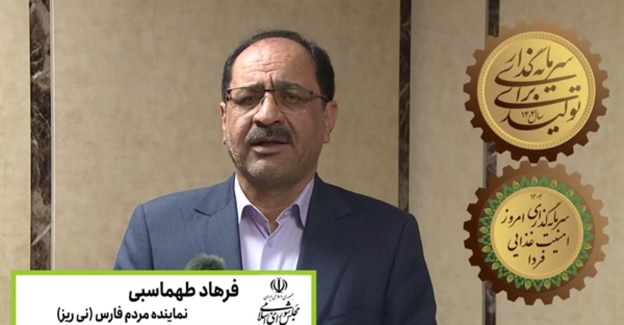 گام‌های موثر بانک کشاورزی در جهت مدیریت منابع آبی و تحکیم امنیت غذایی کشور